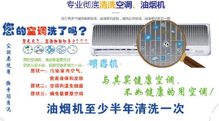 金平空调维修售后服务中心电话在哪里找